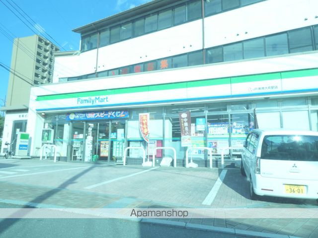 パーミイ・ヒル参番館の周辺写真