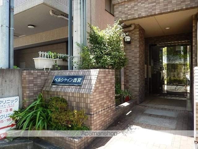 ベルシャイン西宮の玄関写真