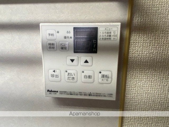 アベリアまのの内装写真