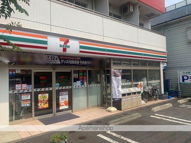 REGALEST大口の周辺写真