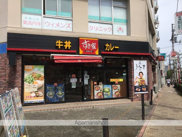 サンライズトーワの周辺写真