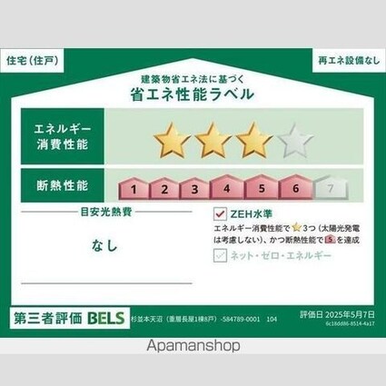 リーブルファイン杉並本天沼[1LDK/42.51m2]のその他内装