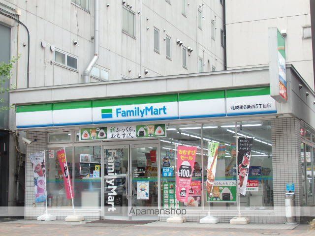 セントポーリア七番館の周辺写真