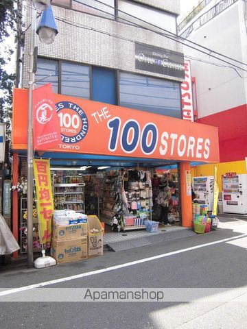 パークハビオ中目黒の周辺写真