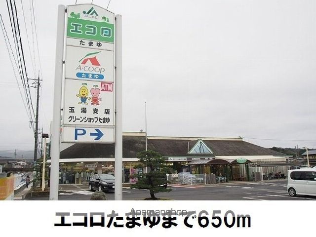 ビサイド・花仙橋Iの周辺写真