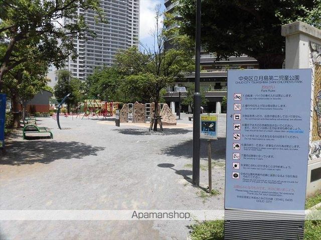 メディオ月島の周辺写真