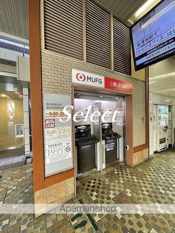 藤和横浜西口ハイタウンの周辺写真