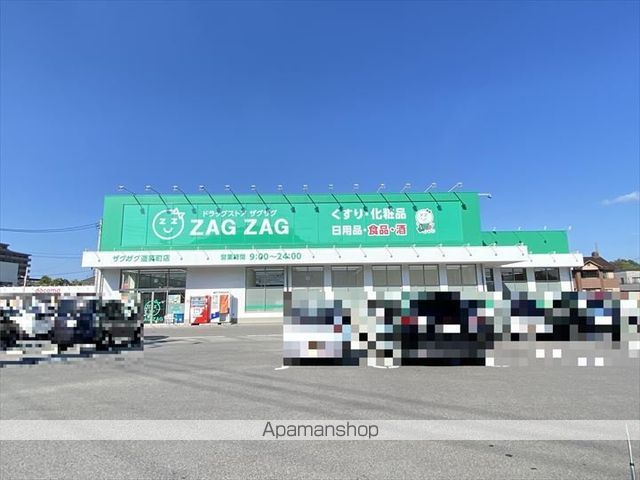 メゾンプロムナードの周辺写真