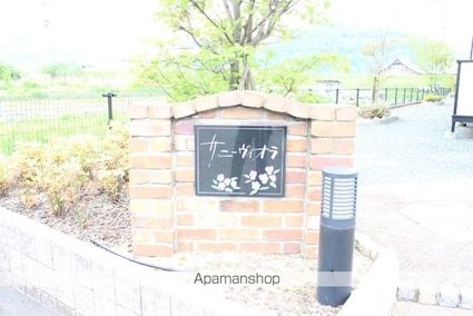 サニー　ヴィオラ[1DK/40.57m2]の共用部4