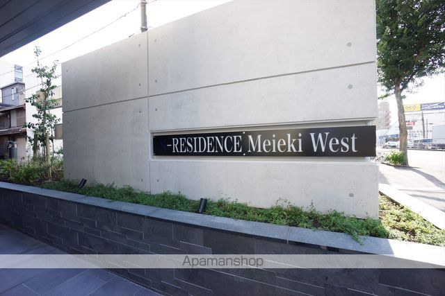SーRESIDENCE名駅WESTの外観写真