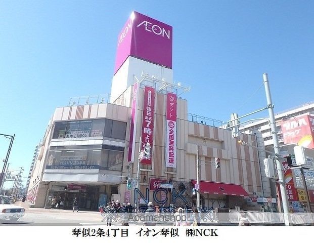 モンブリック琴似の周辺写真