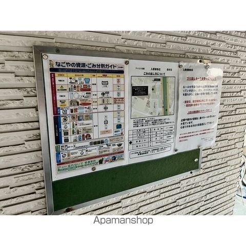 アイビス白壁の内装写真