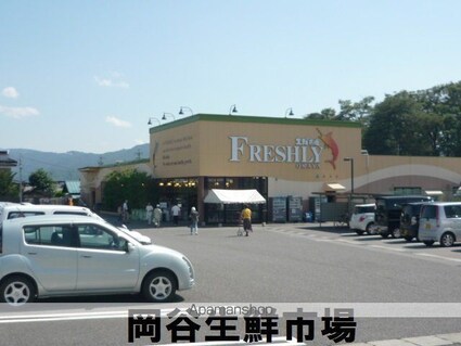 レオネクストＣｒｉｂ塚間[1K/30.84m2]の周辺2