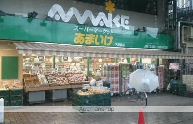 U RESIDENCE三鷹の周辺写真