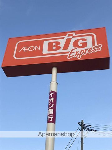 しぇとわIIの周辺写真