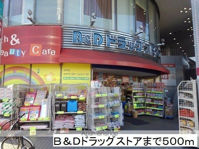 ダルウィニーの周辺写真
