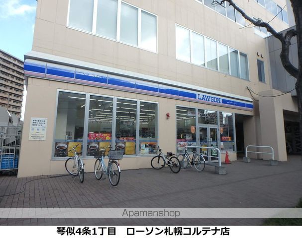 リヴィエール発寒の周辺写真