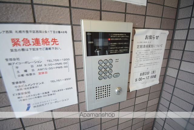 クレア西岡のその他写真