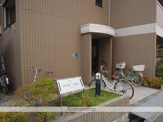パール久米田のその他写真