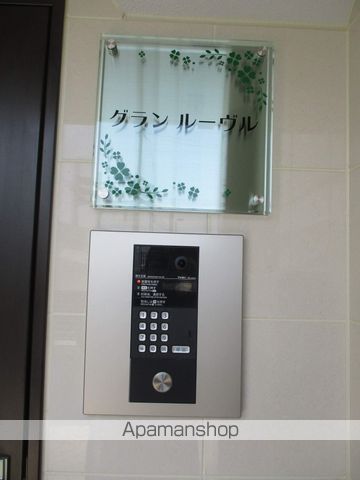 グラン ルーヴルの外観写真