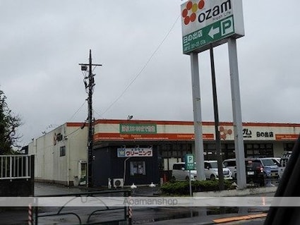 ミニョン・ポム[2LDK/57.93m2]の周辺2