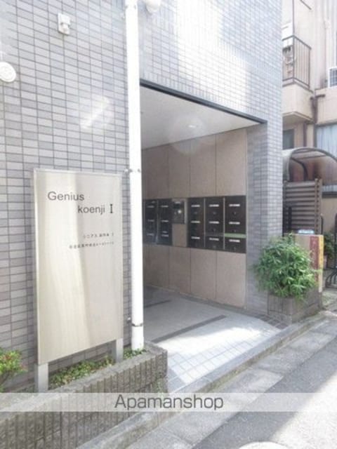 東京都杉並区高円寺北４丁目[1K/24m2]の外観1