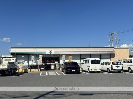 トラッドハウス[2DK/43m2]の周辺5