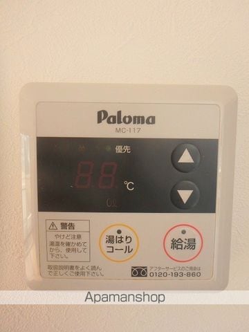 サリーコーポの内装写真