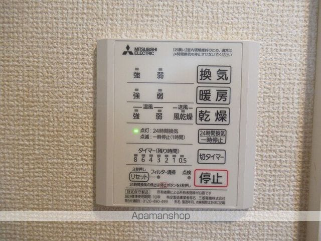 【ＤーＲＯＯＭ穴川Ⅲの写真】