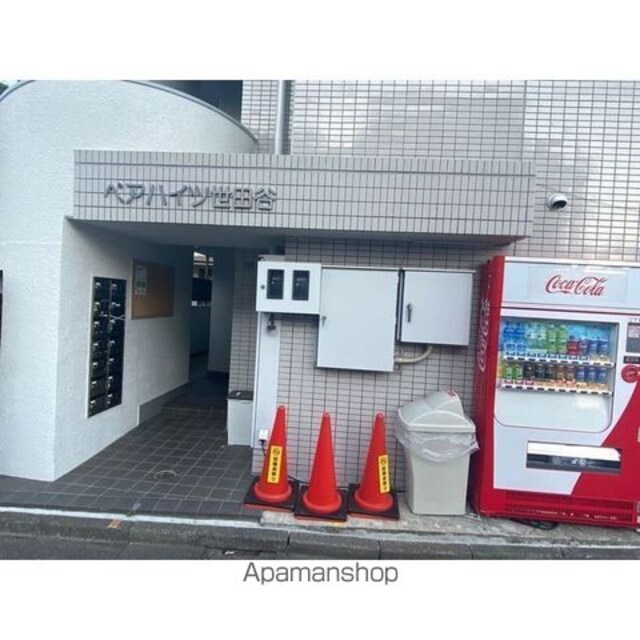 ペアハイツ世田谷[1R/13.1m2]のエントランス2