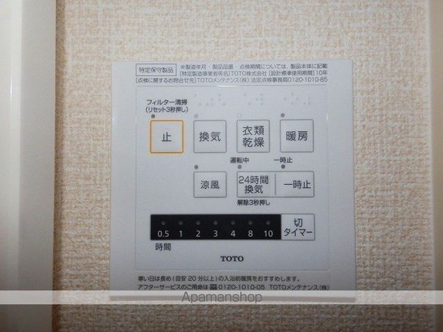 クオーレC棟の内装写真
