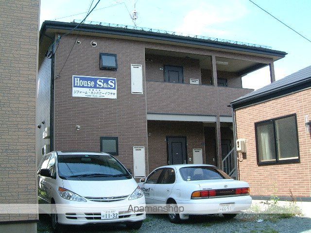 HouseS&S