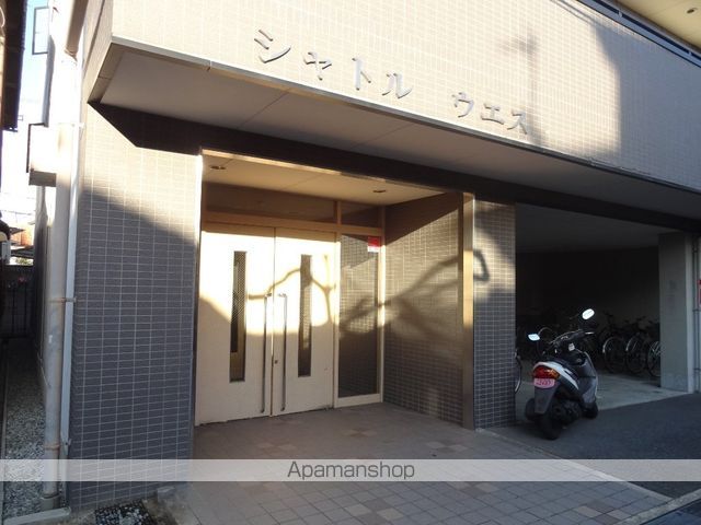 シャトルウエストのその他写真