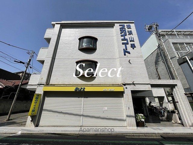 スカイコート横浜山手の外観写真