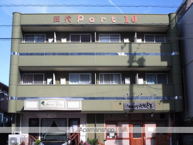 田代Part10の外観写真