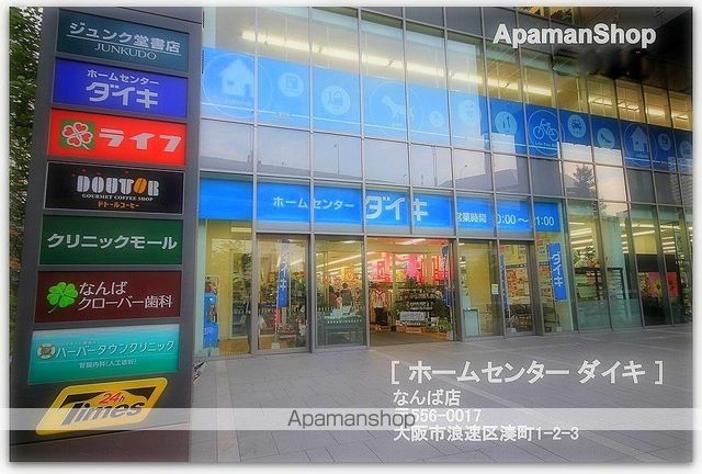 URBANEX難波WESTの周辺写真