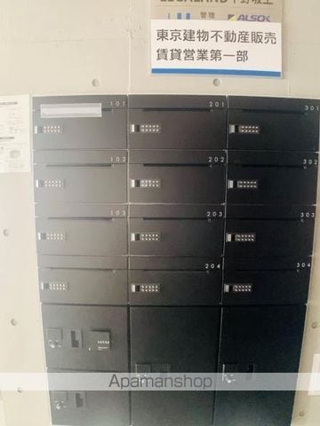 LEGALAND中野坂上のその他写真