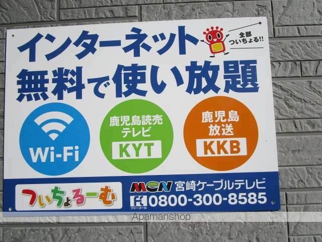 コーポMIIの外観写真