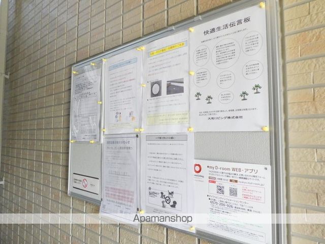 フルール さくらの内装写真