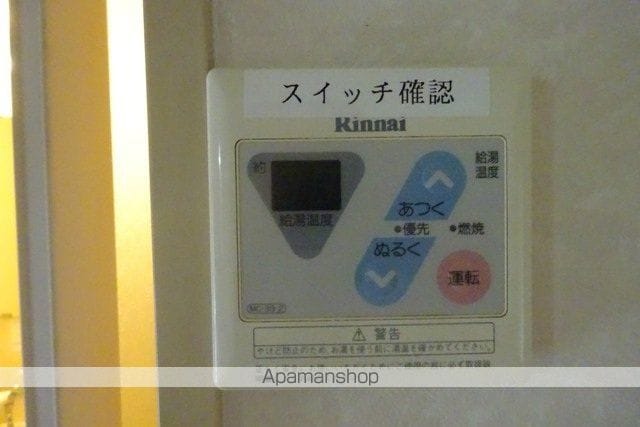 OSビルの内装写真