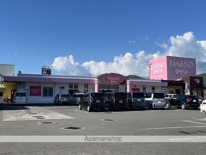 レオパレスＬａｔｉｎａ[1K/23.18m2]の周辺12