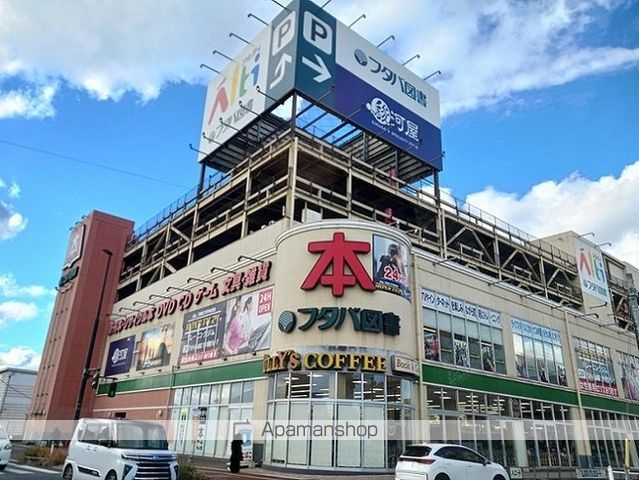フォレストコート明神IIIの周辺写真