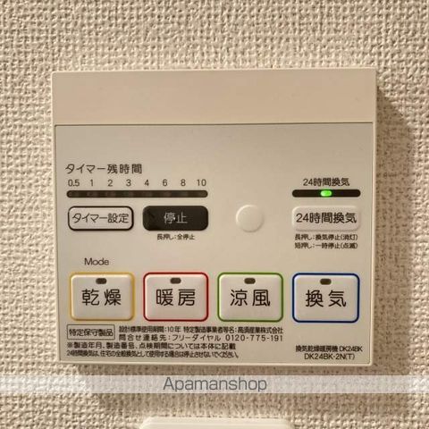 ハピネス向日葵の内装写真