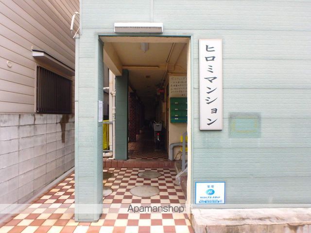 ヒロミマンションの玄関写真