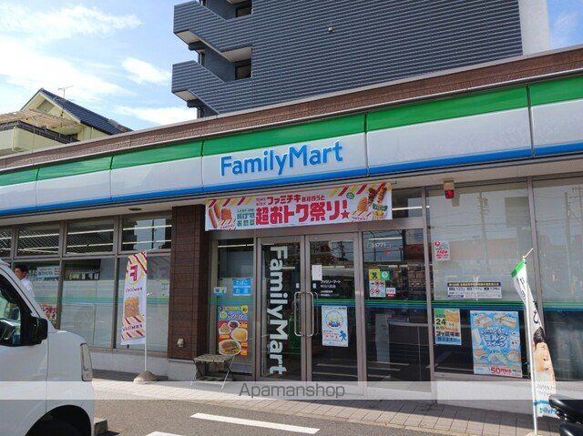 プラシード幸の周辺写真