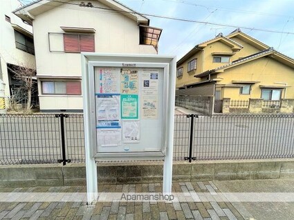 レオパレス葉月[1K/20.28m2]のその他部屋・スペース1