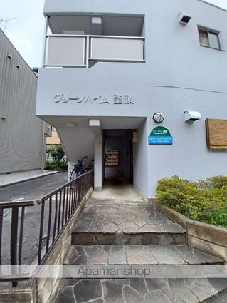 グリーンハイム聖蹟[1R/21.87m2]のエントランス