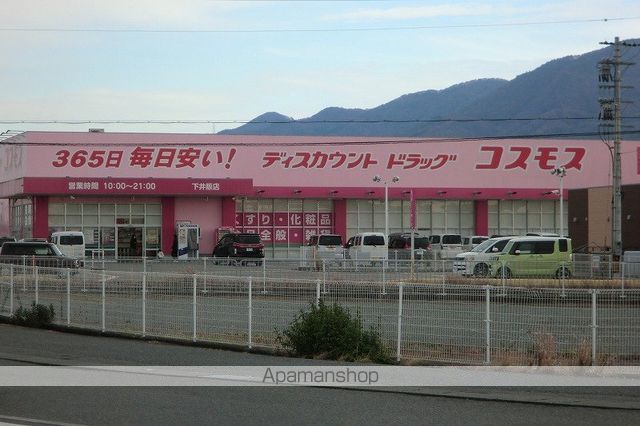 ユーミーSKIIの周辺写真