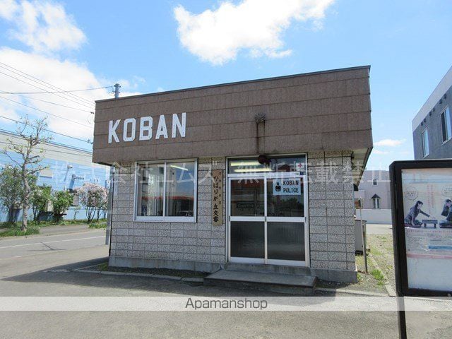 アートレータ厚別の周辺写真