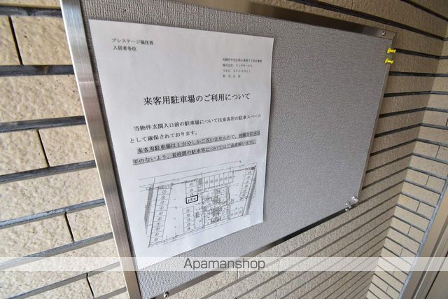 プレステージ福住西のその他写真
